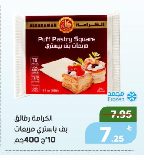 Apple available at Green Apple Market in KSA, Saudi Arabia, Saudi - Al Hasa