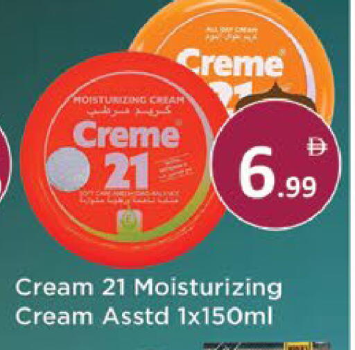 available at ايكو مول & ايكو هايبرماركت in الإمارات العربية المتحدة , الامارات - ٱلْعَيْن‎