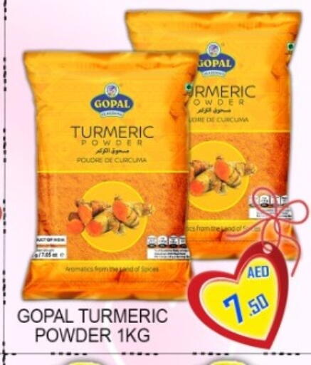 Turmeric available at جرين جيفت متجر أقسام in الإمارات العربية المتحدة , الامارات - دبي