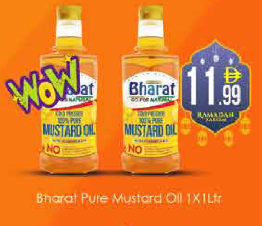 available at ايكو مول & ايكو هايبرماركت in الإمارات العربية المتحدة , الامارات - دبي