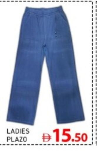 available at متجر الهدايا الخضراء in الإمارات العربية المتحدة , الامارات - أبو ظبي