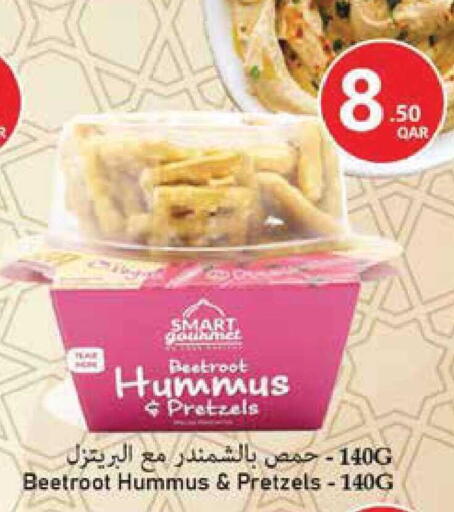 Beetroot available at Monoprix in Qatar - Al-Shahaniya