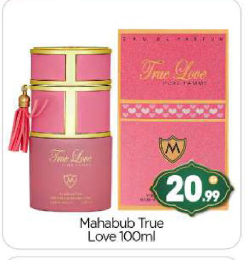 available at BIGmart in UAE - Abu Dhabi