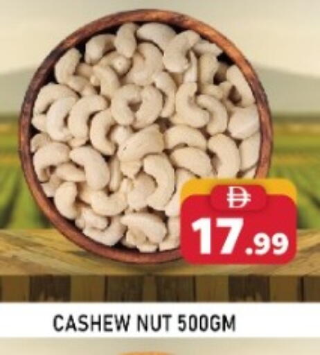 available at A One Supermarket L.L.C  in UAE - Abu Dhabi