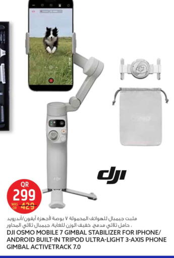 available at سفاري هايبر ماركت in قطر - الشحانية