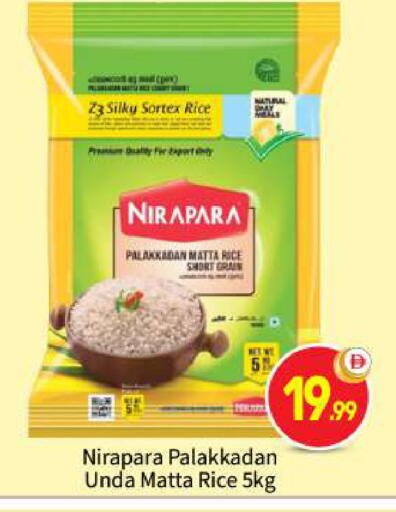 available at BIGmart in UAE - Abu Dhabi