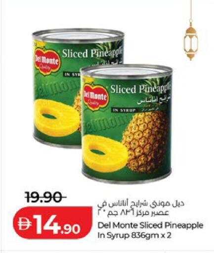 Pineapple available at لولو هايبرماركت in الإمارات العربية المتحدة , الامارات - الشارقة / عجمان