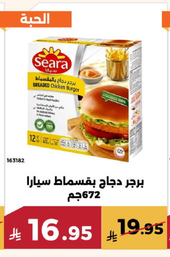 available at Forat Garden in KSA, Saudi Arabia, Saudi - Mecca