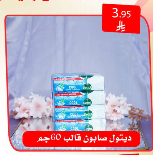 available at Family Corner in KSA, Saudi Arabia, Saudi - Riyadh
