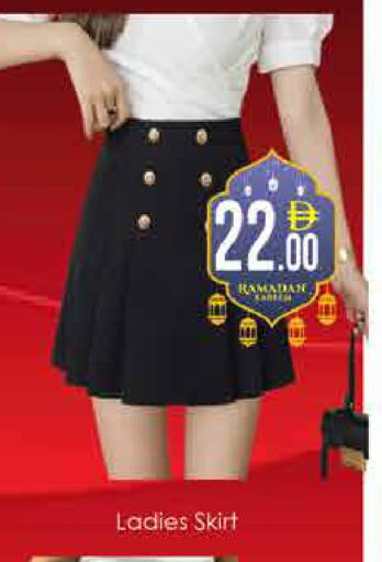 available at ايكو مول & ايكو هايبرماركت in الإمارات العربية المتحدة , الامارات - دبي