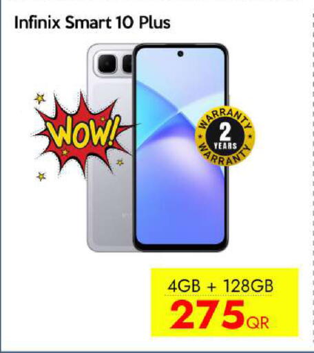 available at iCONNECT  in Qatar - Doha