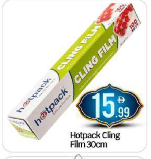 available at BIGmart in UAE - Abu Dhabi