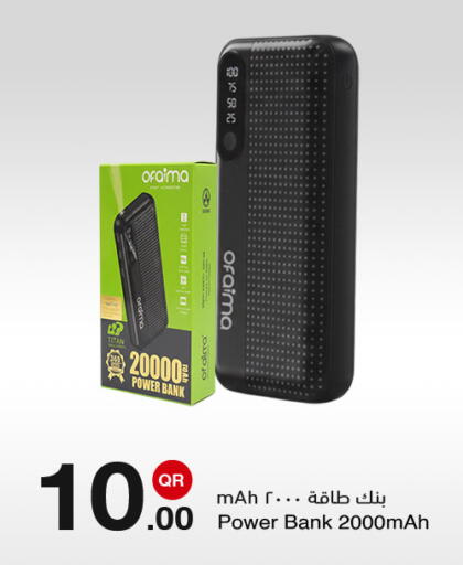 available at مجمع التسويق العائلي in قطر - الدوحة