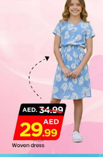 available at مارك & سيف in الإمارات العربية المتحدة , الامارات - أبو ظبي