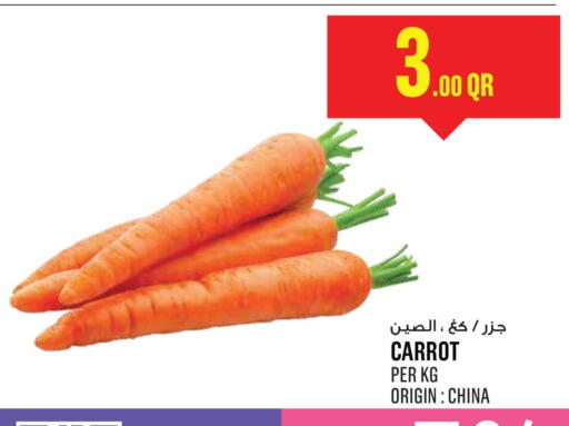 Carrot from China available at Monoprix in Qatar - Al-Shahaniya