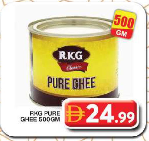 available at جراند هايبر ماركت in الإمارات العربية المتحدة , الامارات - دبي