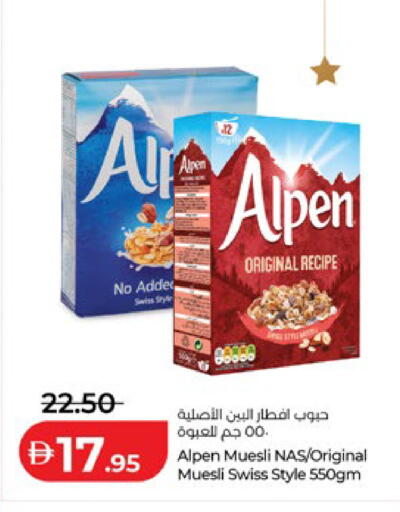 available at لولو هايبرماركت in الإمارات العربية المتحدة , الامارات - أبو ظبي