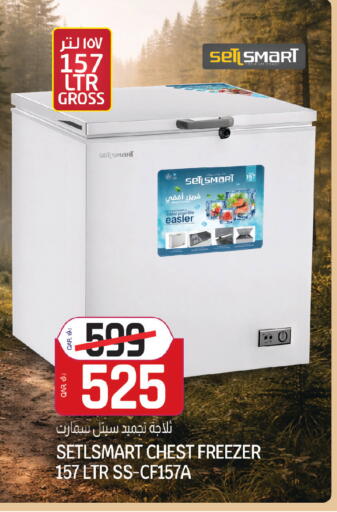 available at كنز ميني مارت in قطر - الدوحة