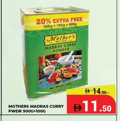 available at Kerala Hypermarket in UAE - Ras al Khaimah
