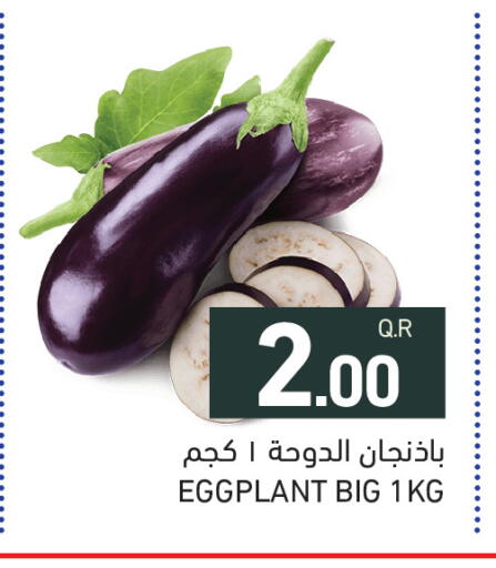 Eggplant available at Aswaq Ramez in Qatar - Al Khor