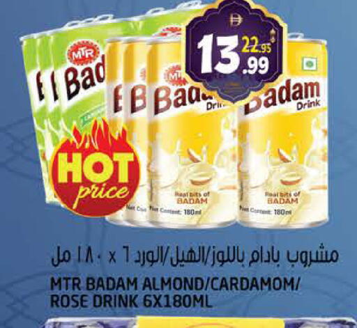 Cardamom available at هاشم هايبرماركت in الإمارات العربية المتحدة , الامارات - الشارقة / عجمان