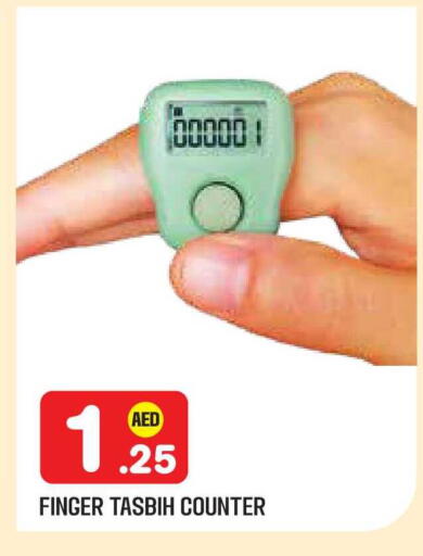 available at Baniyas Spike  in UAE - Abu Dhabi