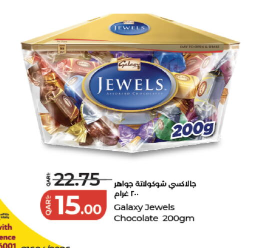 available at لولو هايبرماركت in قطر - الشحانية