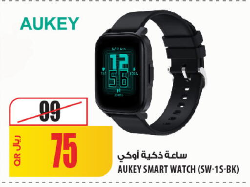 available at شركة الميرة للمواد الاستهلاكية in قطر - أم صلال