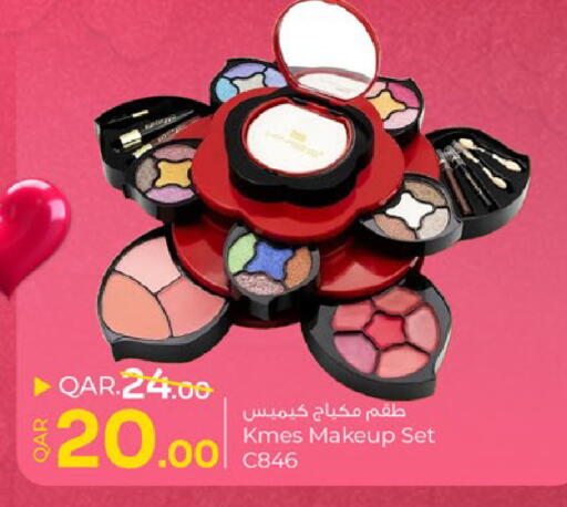 available at Paris Hypermarket in Qatar - Umm Salal