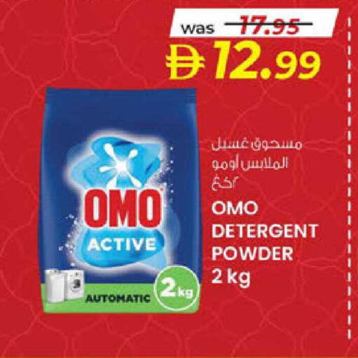 available at K.M Hypermarket in UAE - Al Ain