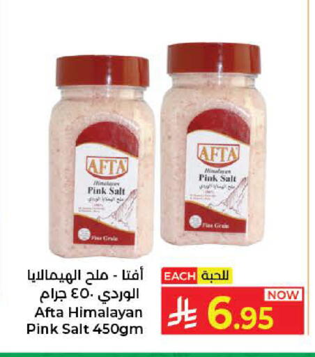 available at كبايان هايبرماركت in مملكة العربية السعودية, السعودية, سعودية - جدة