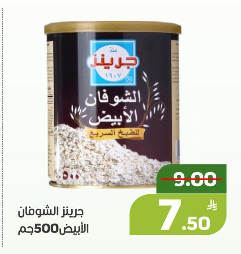 Apple available at Green Apple Market in KSA, Saudi Arabia, Saudi - Al Hasa