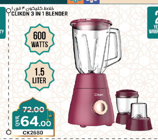 available at السعودية in قطر - الدوحة