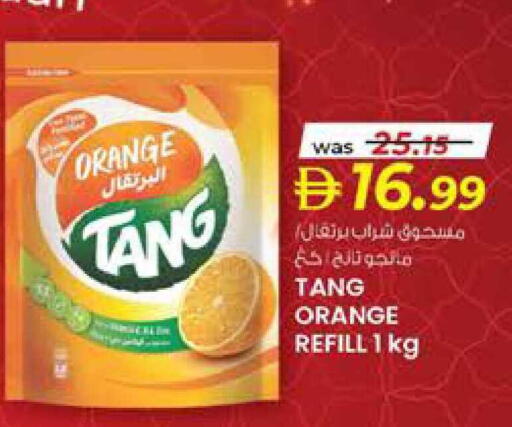 Orange available at Safa Express Supermarket in UAE - Abu Dhabi