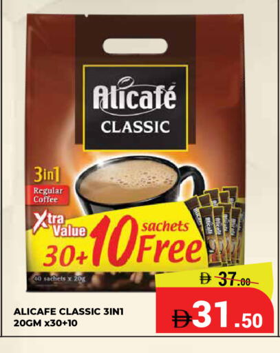 available at Kerala Hypermarket in UAE - Ras al Khaimah