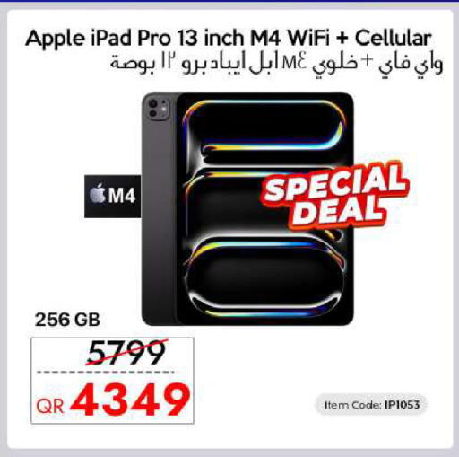 Apple available at آي كونكت in قطر - الشمال