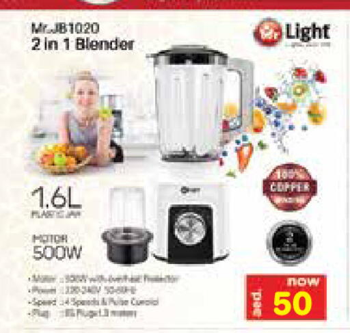 available at Baniyas Spike  in UAE - Al Ain