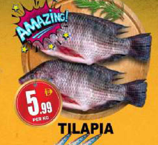 available at Centro Discount Center in UAE - Dubai