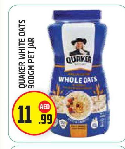 available at Baniyas Spike  in UAE - Abu Dhabi