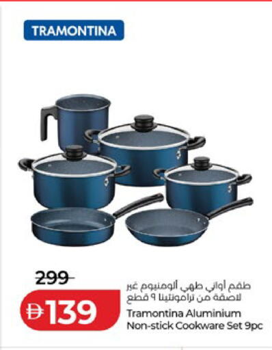 available at لولو هايبرماركت in الإمارات العربية المتحدة , الامارات - دبي
