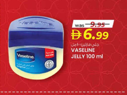 available at K.M Hypermarket in UAE - Al Ain