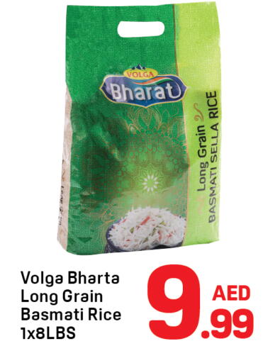 available at Day to Day Department Store in UAE - Dubai