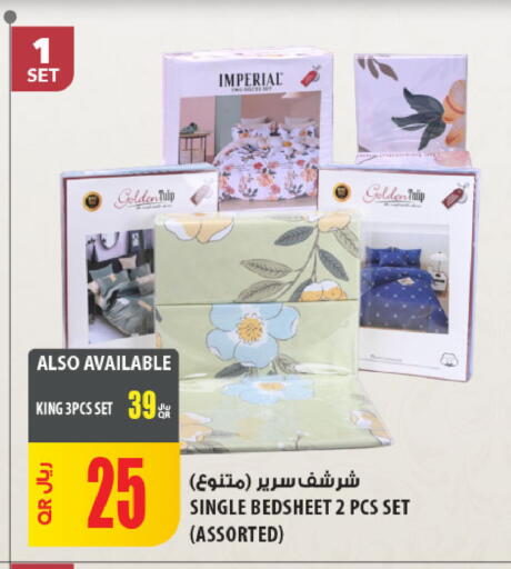 available at شركة الميرة للمواد الاستهلاكية in قطر - الريان