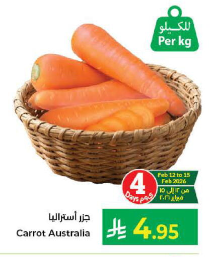 Carrot from Australia available at كبايان هايبرماركت in مملكة العربية السعودية, السعودية, سعودية - جدة