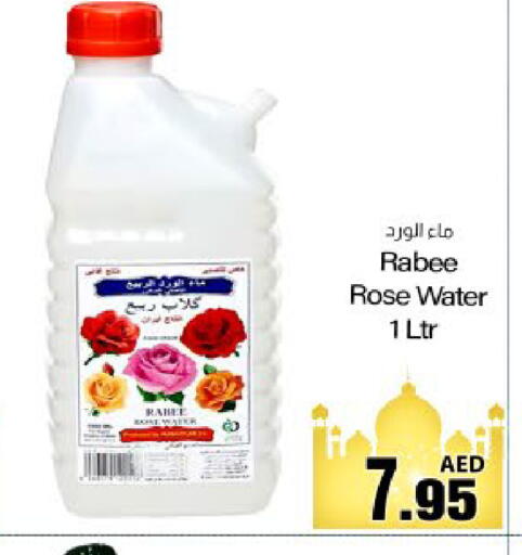 available at Meem Sajidha in UAE - Fujairah