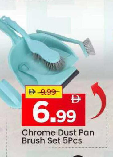 available at مارك & سيف in الإمارات العربية المتحدة , الامارات - الشارقة / عجمان