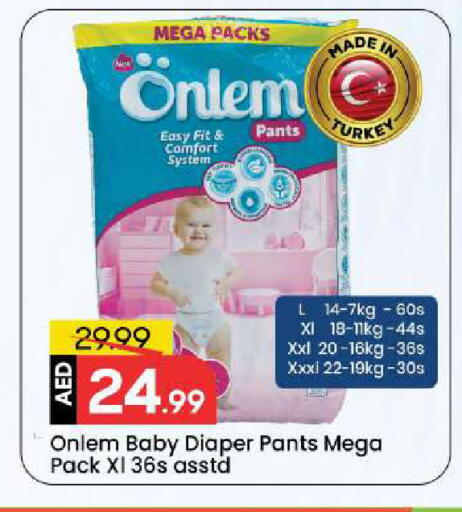 available at مارك & سيف in الإمارات العربية المتحدة , الامارات - الشارقة / عجمان