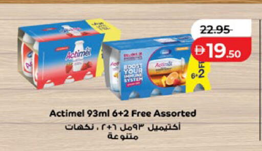 available at Lulu Hypermarket in UAE - Dubai