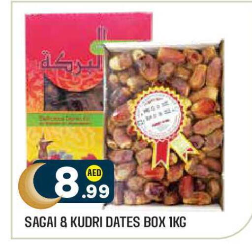 available at Baniyas Spike  in UAE - Abu Dhabi