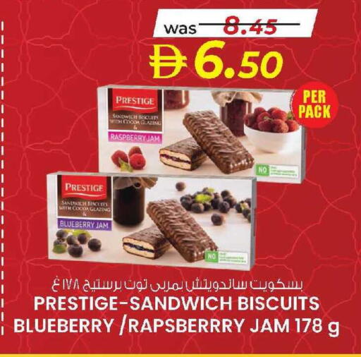 Blueberry BlueBerry Raspberry available at K M Trading  in UAE - Dubai